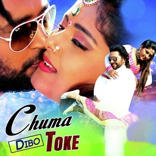 Sanjay Kumar Sanju Songs MP3 Download